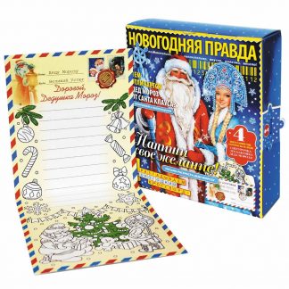 Правда (660 г)