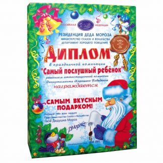 Диплом (1000 г)