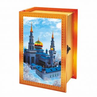 Мечеть (700 г)